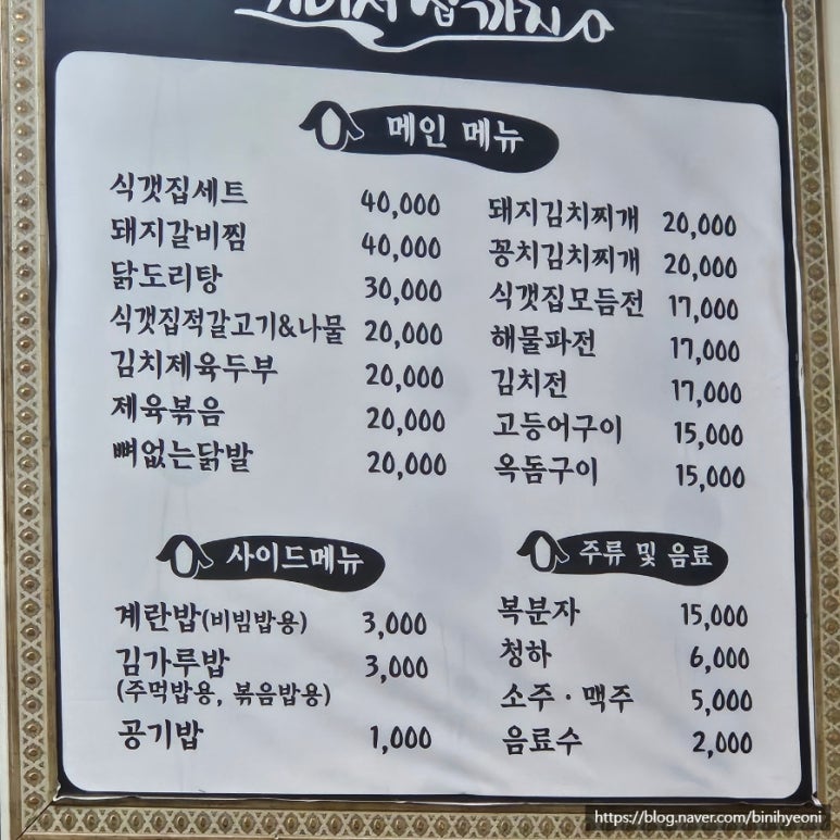 기어서집까지 이미지