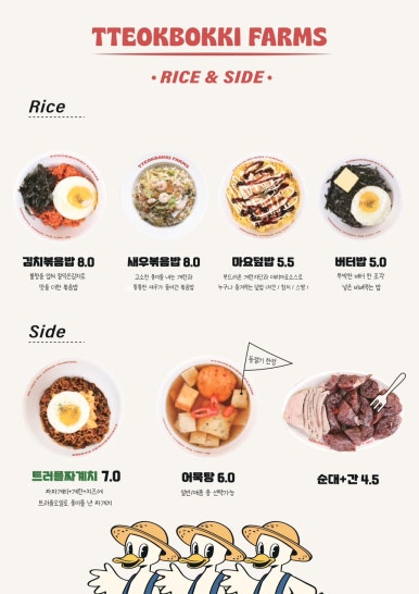 여기;떡볶이 이미지