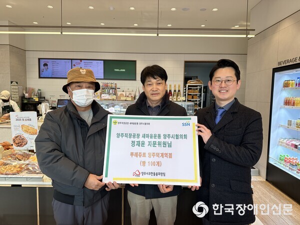뚜레쥬르 양주덕계역점 이미지