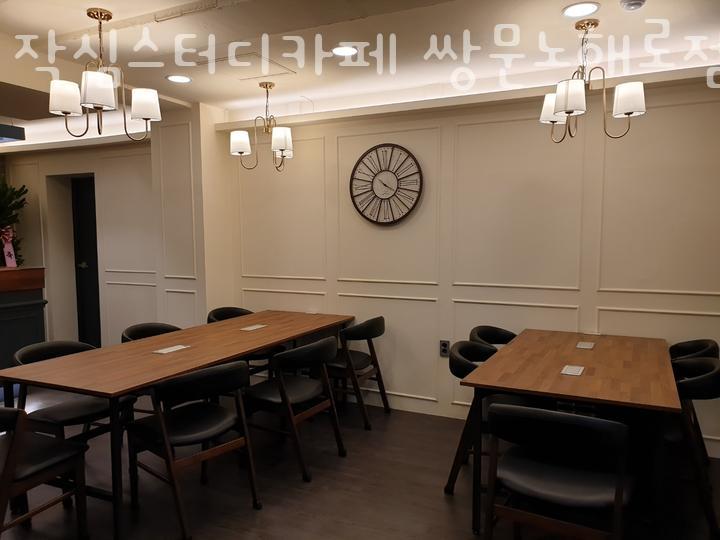 작심스터디카페쌍문노해로점 이미지