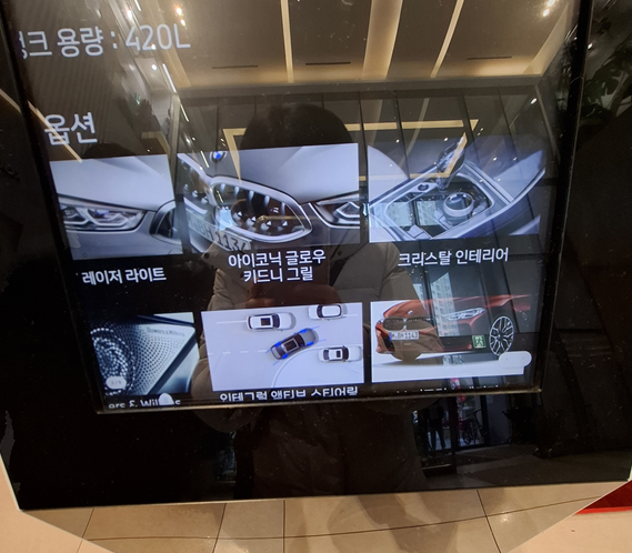 떼깔 이미지