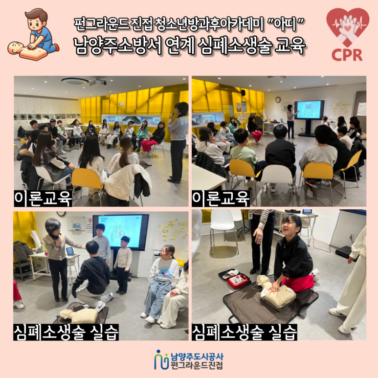 아띠그라운드 이미지