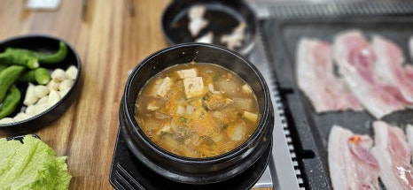 수자식당 이미지