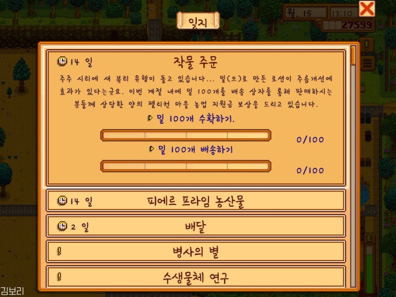 모바일주주 이미지
