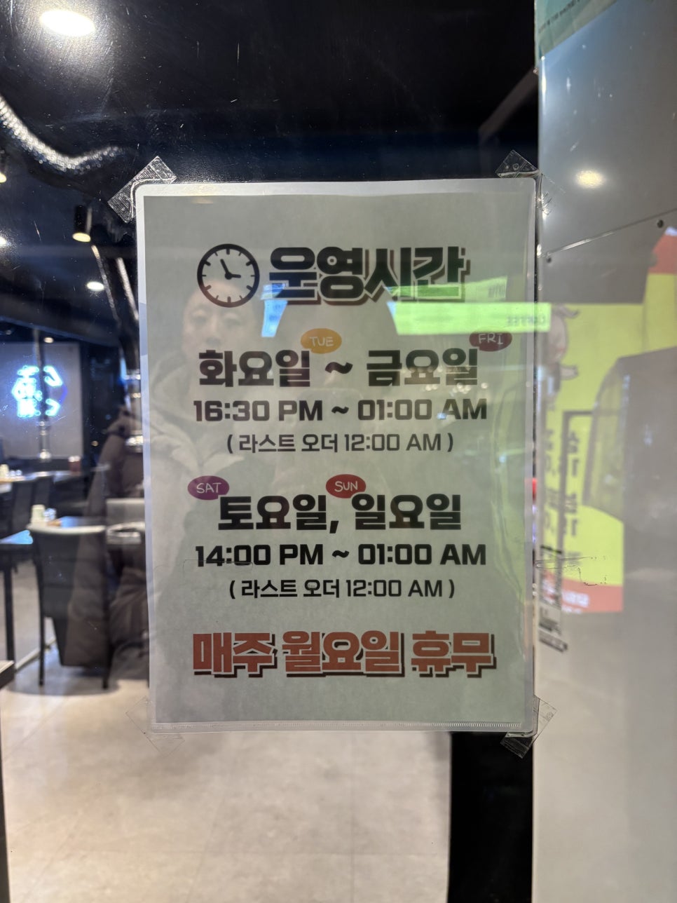 토평돈 이미지