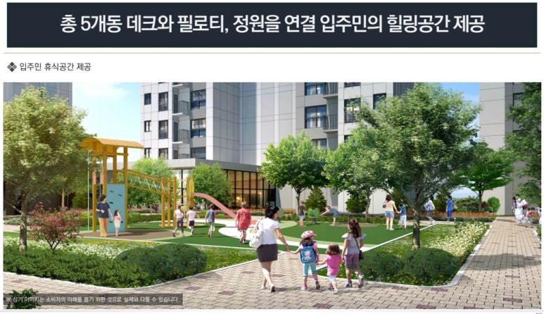 더플러스신길 이미지