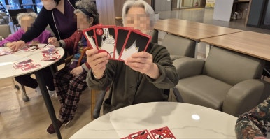 안산조은시니어센터 이미지