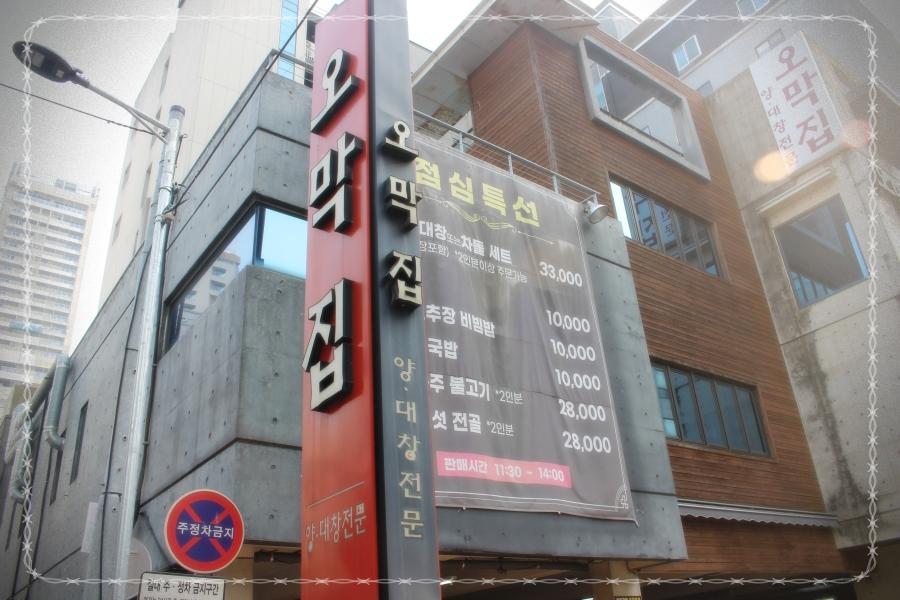 오막집 이미지