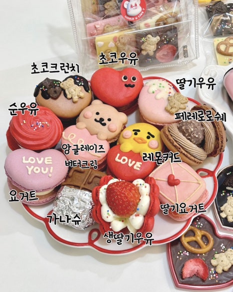 쿠쥬라이크 이미지