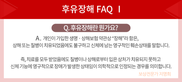후유 이미지