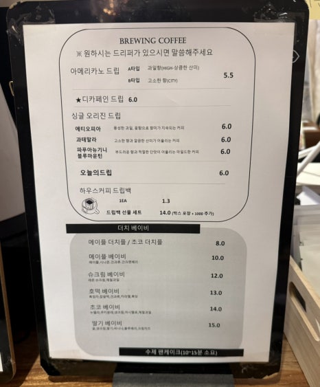 망경마롱 이미지