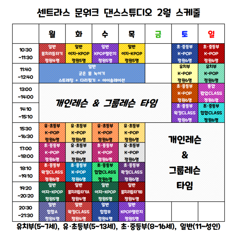 문워크댄스스튜디오 이미지