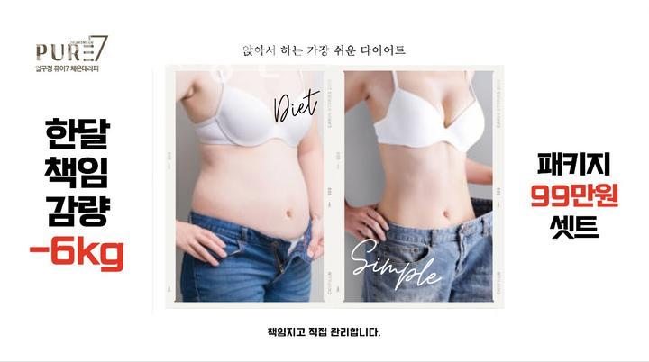 제이제이피부과의원 이미지