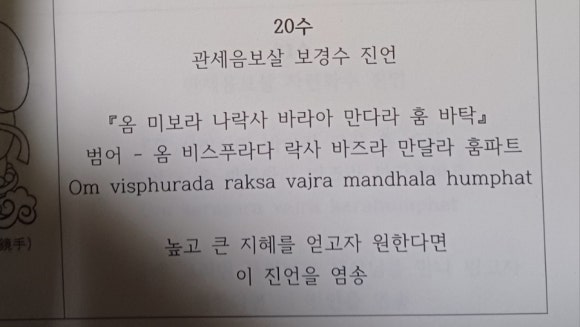 미보라 이미지