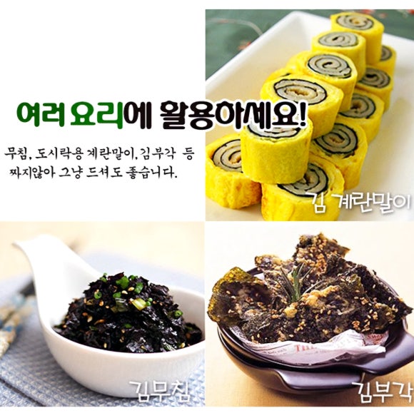 도토리반찬 이미지
