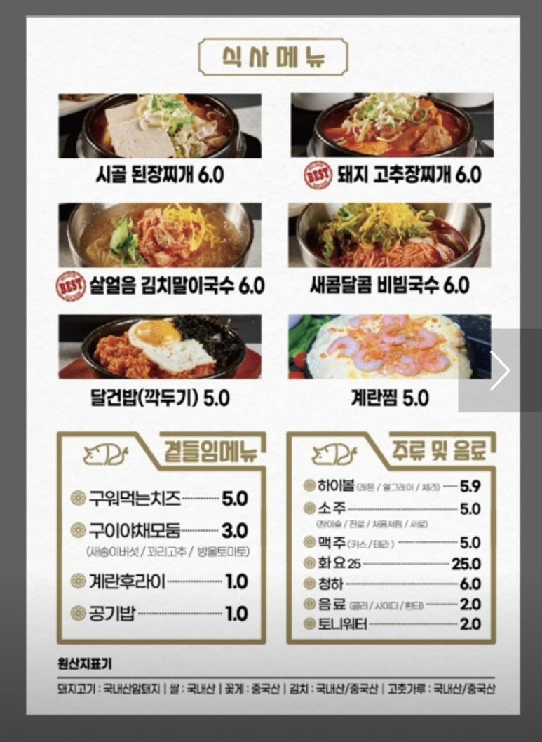 목돈72용인기흥 이미지
