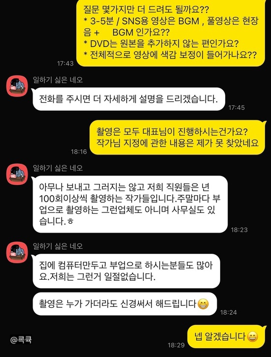 디어여수 이미지