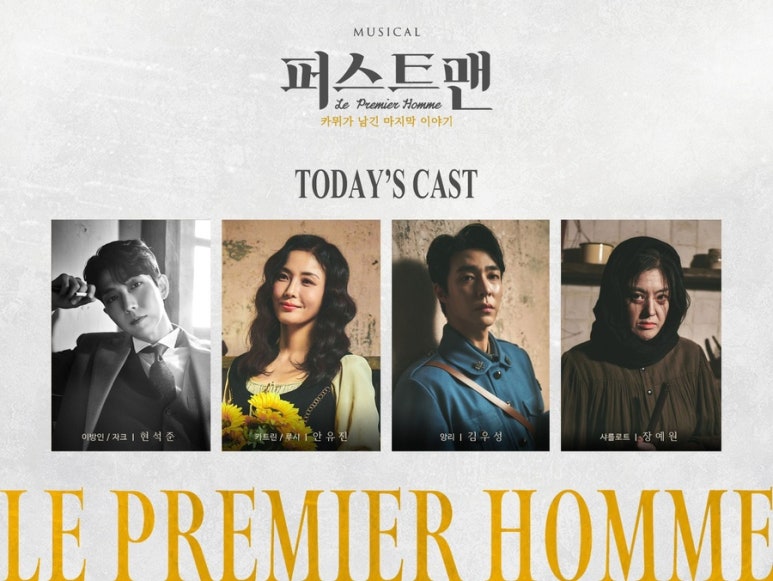 맨퍼스트 이미지