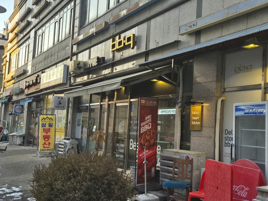 비비큐(도봉역점) 이미지