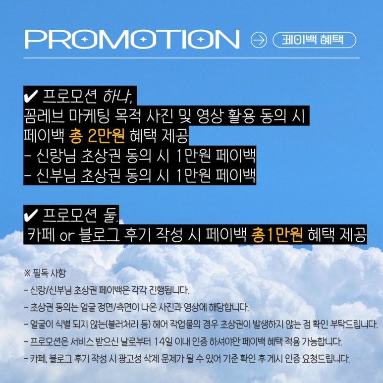짝꿍헤어 이미지