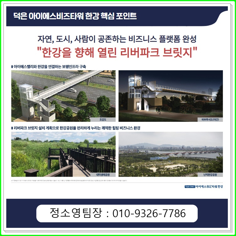 아이에스산업 이미지