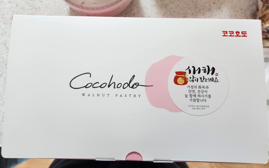 호도별 이미지