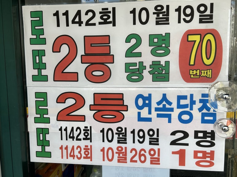 대박천하마트 이미지