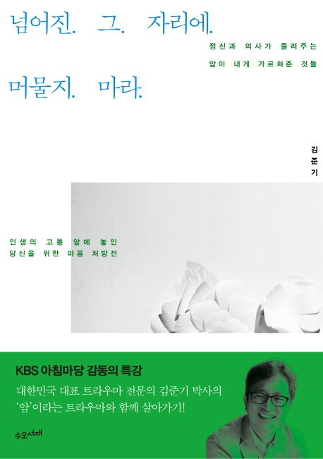포시즌스요양병원 이미지