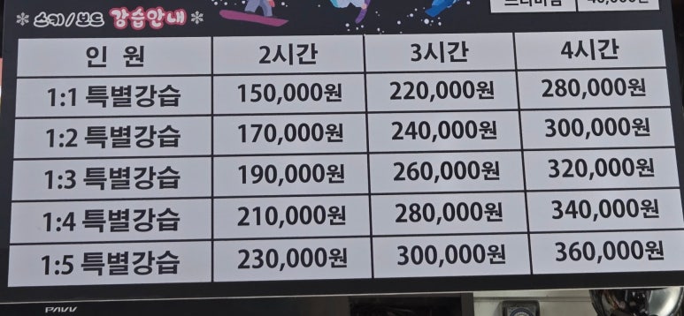 스키앤스키스키샵 이미지