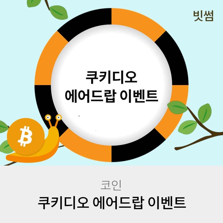 디오코인 이미지