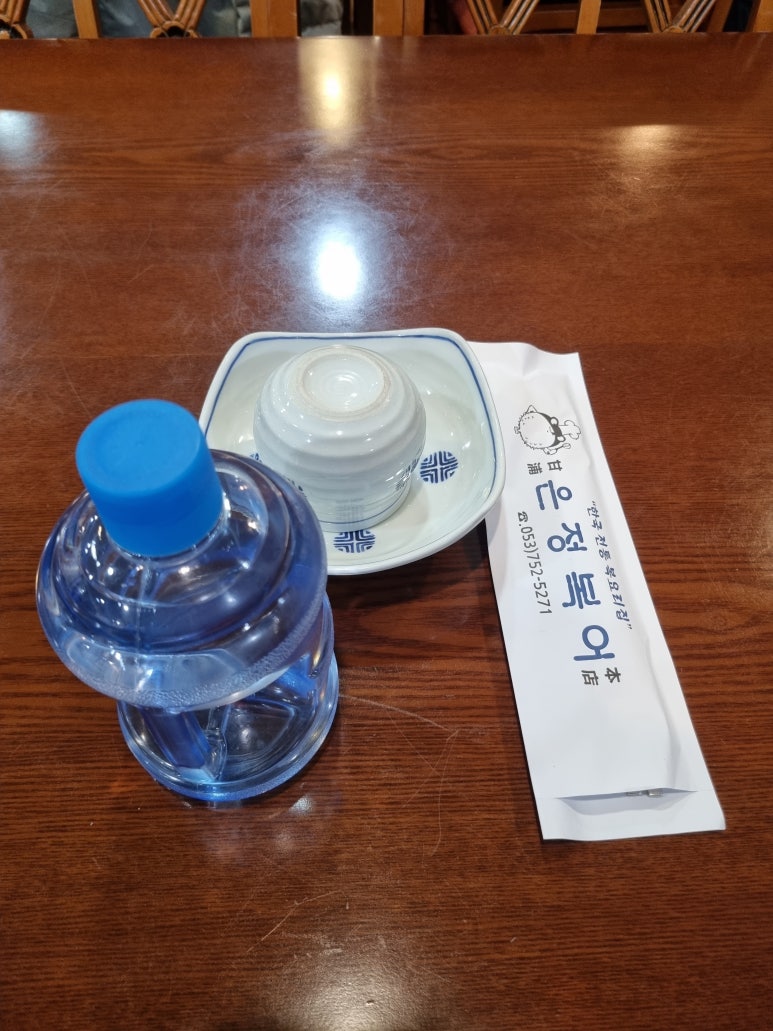 감포은정복어 이미지
