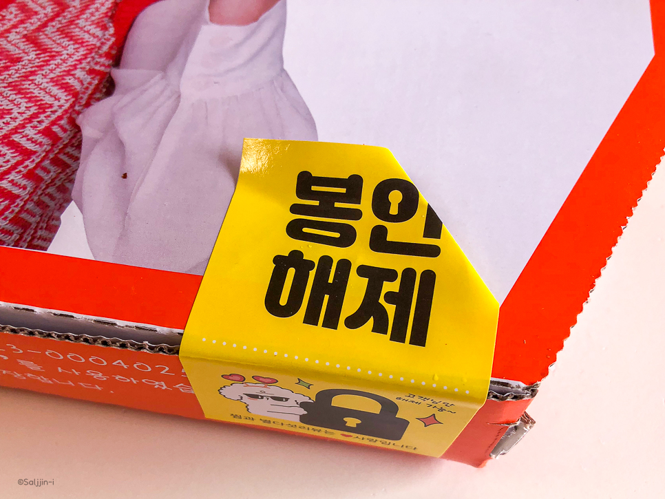 노모어피자 이미지
