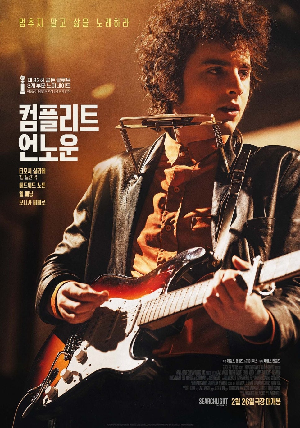 롯데시네마 8관 이미지