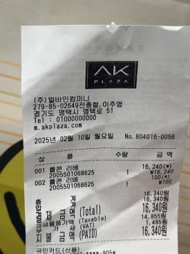 AK PLAZA 평택점 이미지