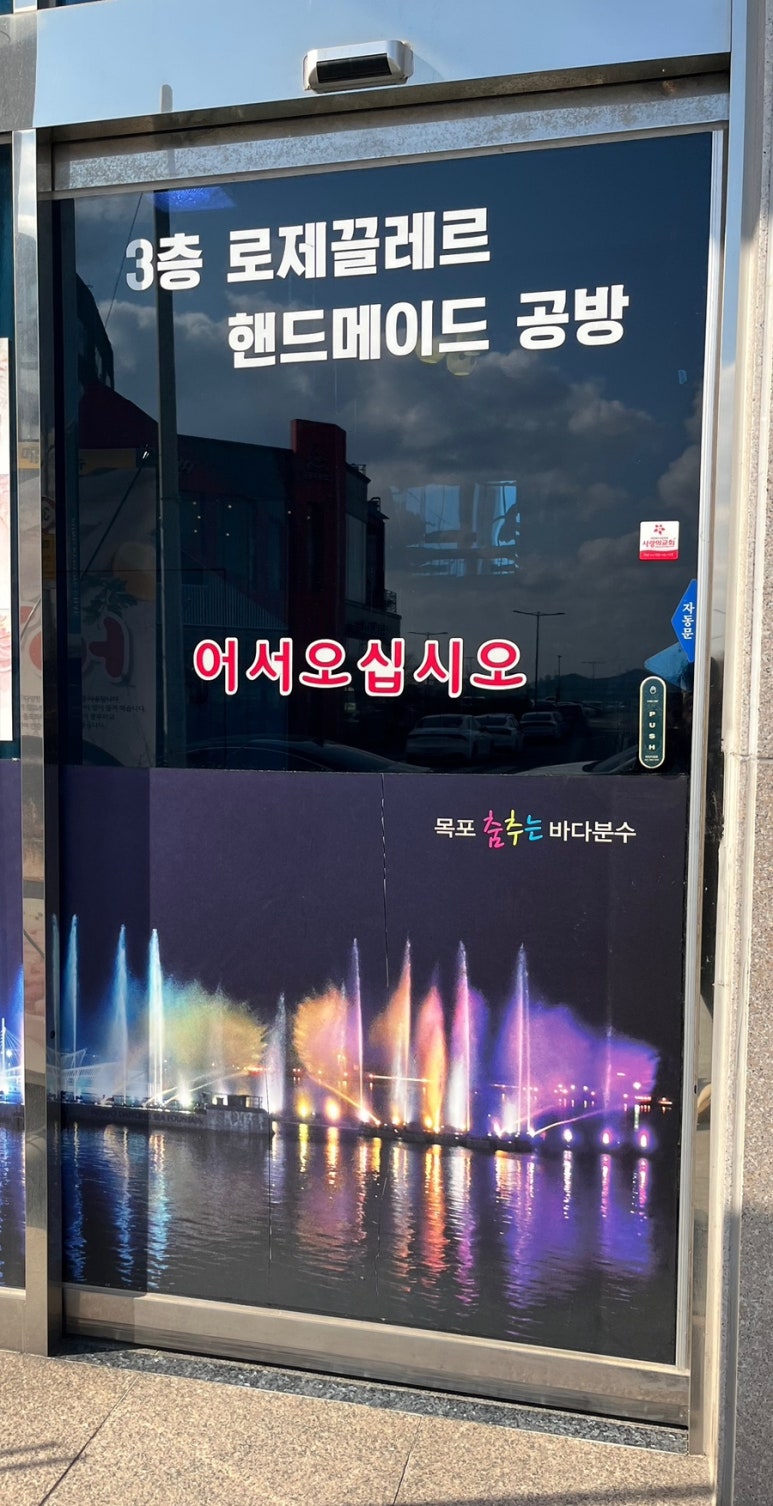 로제끌레르 이미지