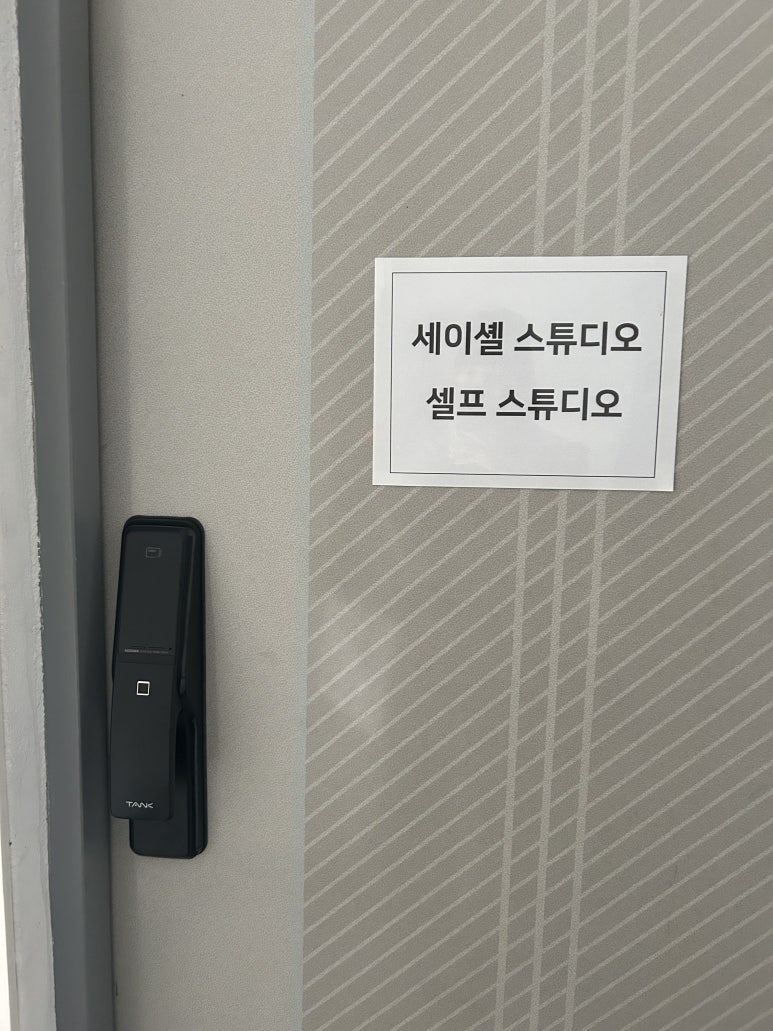 세이셸스튜디오 이미지