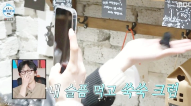 무드 인 캐비넷 이미지