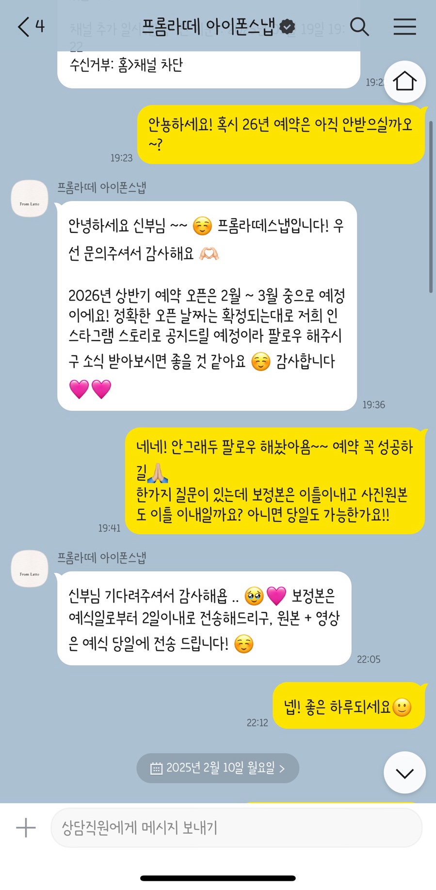 프롬라떼 이미지