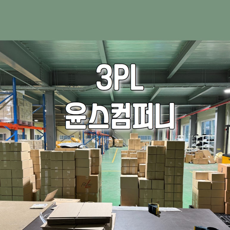 주식회사윤스 이미지