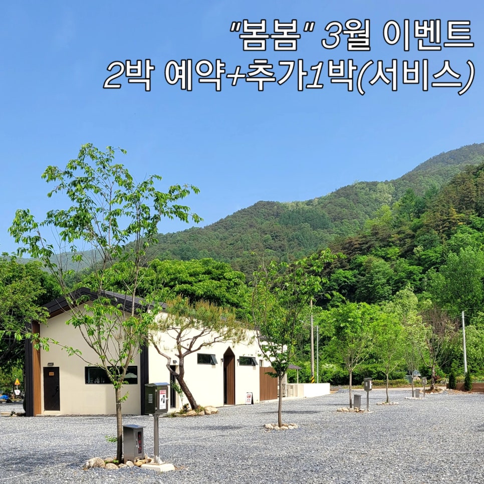 폭포가든캠핑장 이미지