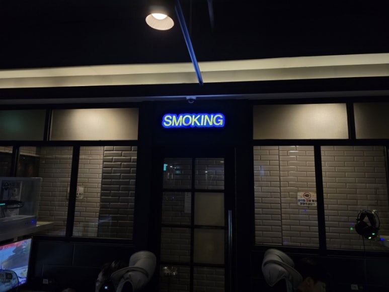 프리미엄본스피씨방 이미지