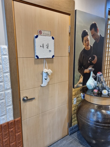 감포은정복어 이미지