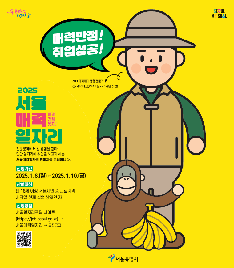 글로벌 일자리 지원센터 이미지