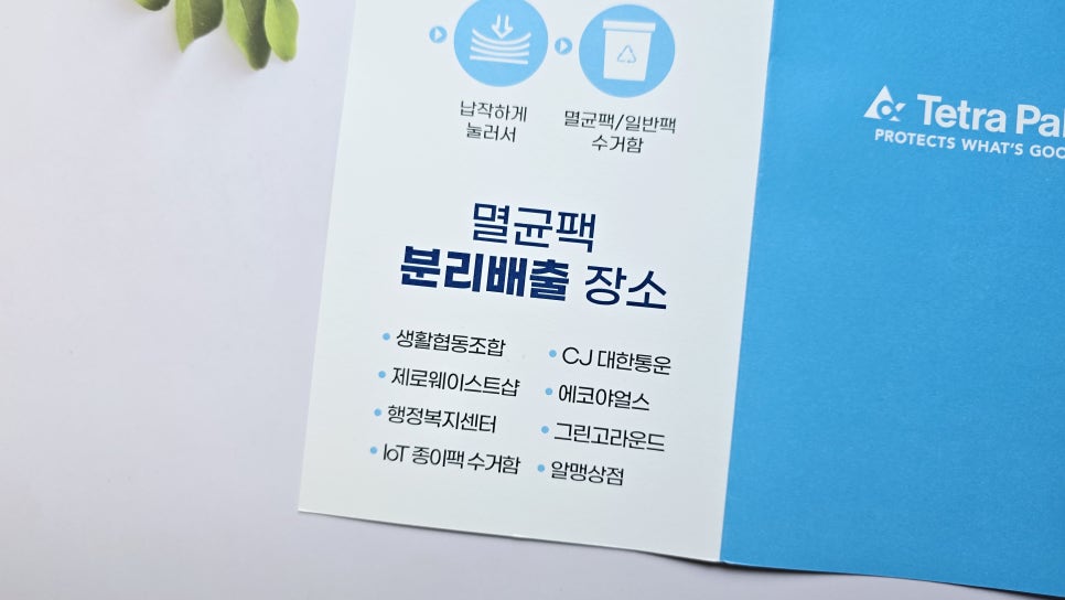 이마트에브리데이일곡동점 이미지