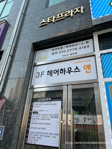 컴포즈커피덕계스타 이미지