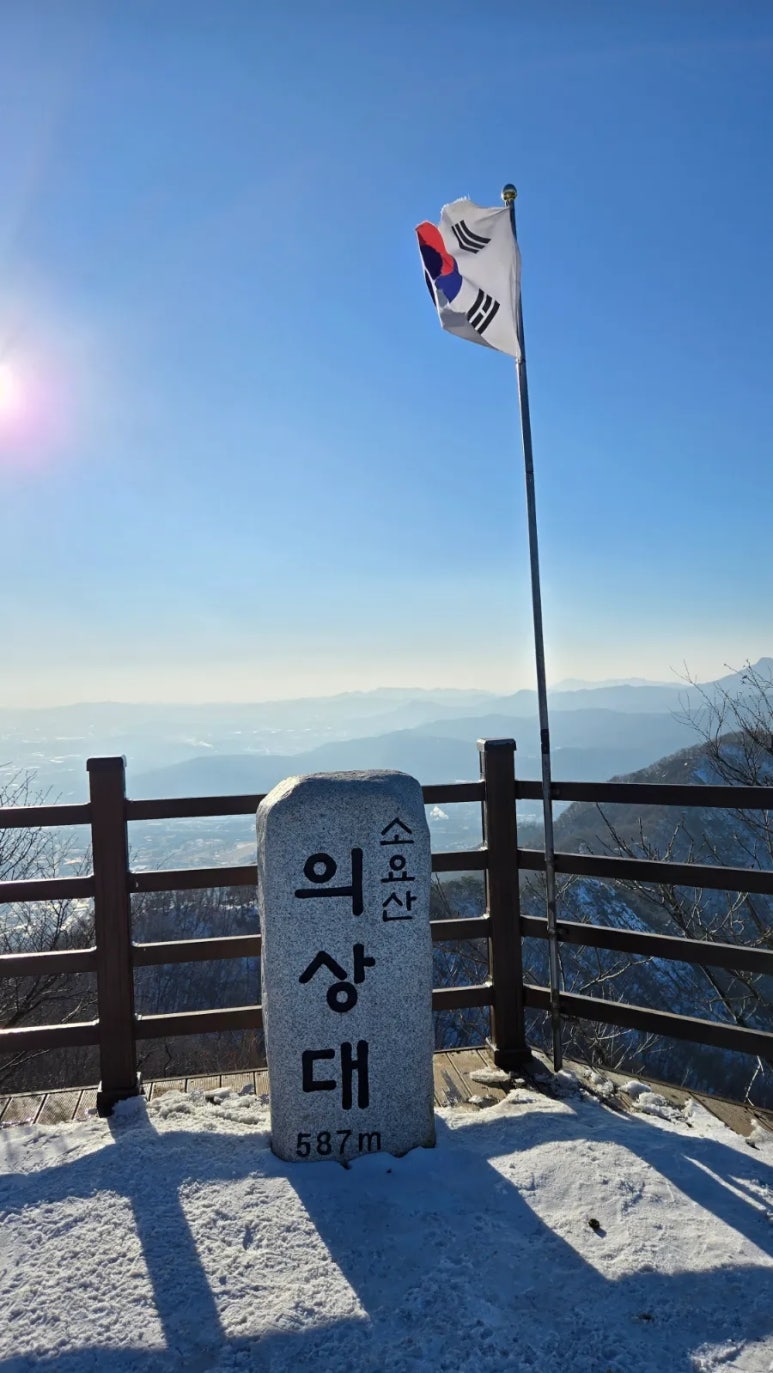 샘터흑염소 이미지