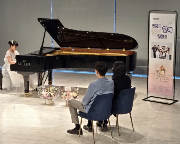 열매음악학원 이미지
