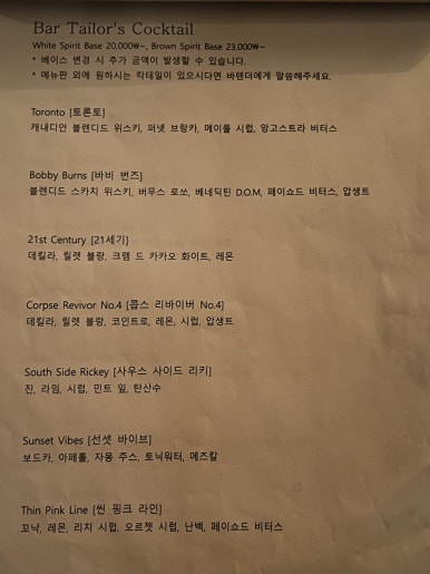 바테일러 이미지