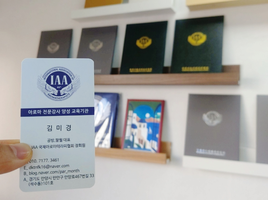 공방;팔월 이미지