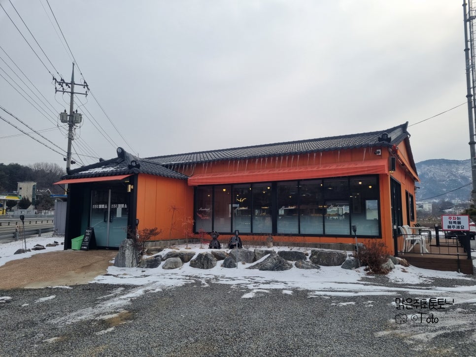 초정리핸드메이드제빵소 이미지